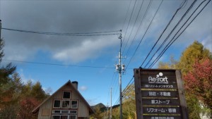 蓼科エリア別荘地台風一過晴れ②