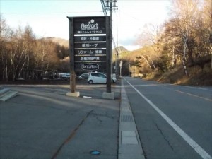 蓼科エリア別荘地大門峠の道路状況