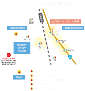 別荘に来たらこちらもおすすめ♪よみがえれ諏訪湖ふれアイス③