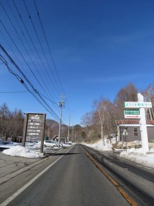 20180219長野県蓼科エリア青空2