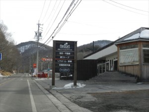 長和町大門峠３月３日