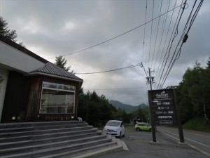  「蓼科エリア今日のお天気！！！」