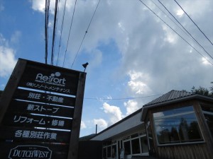 20190809蓼科エリアお天気①