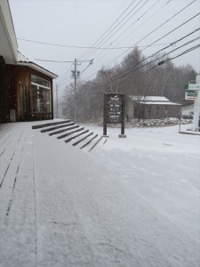 20191206蓼科エリアお天気①