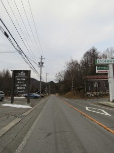 20191207蓼科エリア道路状況1