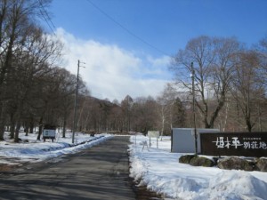 2020130蓼科お天気②