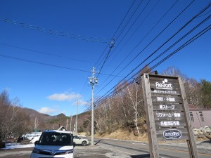 20200201長野県蓼科エリア 天気