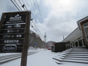 2020316リゾートメンテナンス雪②