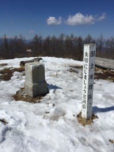 諏訪の守屋山6