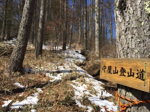 諏訪の守屋山2