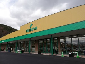 20200403長野県茅野市にツルヤオープン1