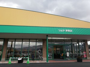 20200403長野県茅野市にツルヤオープン2