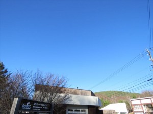 20201121蓼科エリア青空