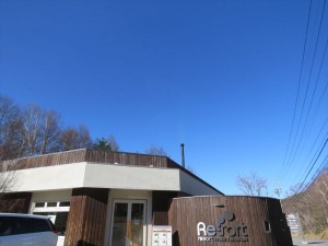 20201201蓼科お天気②