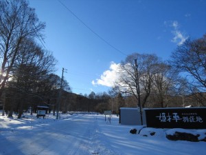 20201217蓼科お天気②