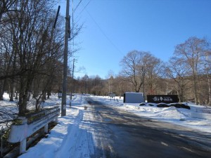 20210121蓼科お天気②