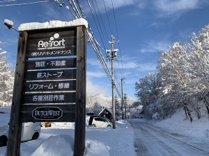 20210125リゾートメンテナンス雪③