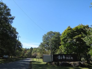 20211008蓼科お天気②