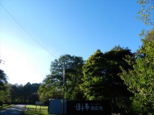 20211015蓼科エリアお天気②