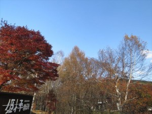 20211107蓼科お天気②