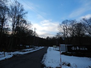 20211210蓼科お天気③