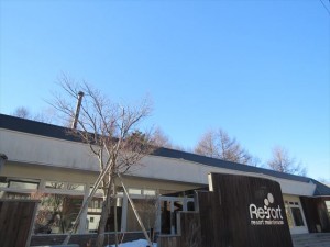 20211224蓼科お天気①