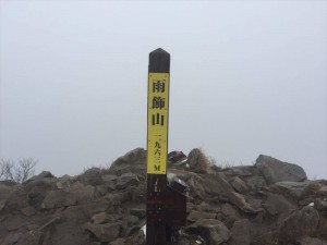 別荘_登山13