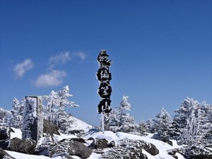 別荘_登山2